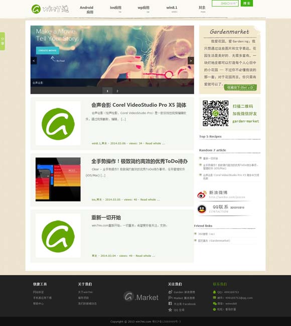 香港澳门珠海5日游 《超越》获第34届电视剧“飞天奖”优秀电视剧奖